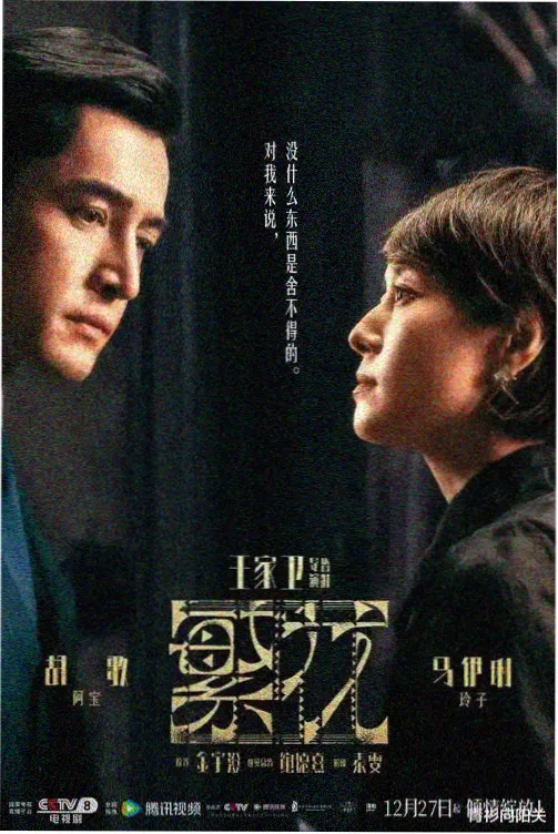 权力的游戏 麻豆精品一二三区